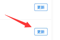 王者荣耀12.13更新appstore更新按钮不刷新 更新按钮没有解决方法